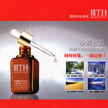 鄭州柯夢(mèng)達(dá)化妝品有限公司 專(zhuān)業(yè)美容產(chǎn)品代理、銷(xiāo)售與服務(wù)的一站式伙伴