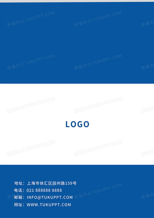 藍(lán)色簡約科技商務(wù)網(wǎng)絡(luò)安全手冊封面設(shè)計(jì)與素材下載指南