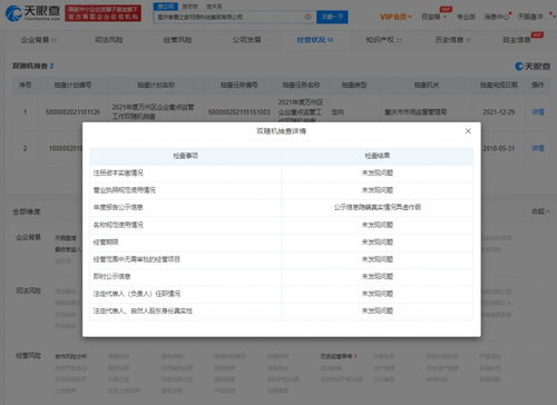 孝愛之家運(yùn)維公司參保人數(shù)僅1人，網(wǎng)絡(luò)安全軟件開發(fā)面臨挑戰(zhàn)與機(jī)遇